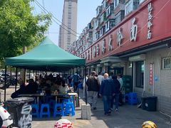 -白鹤大冷面