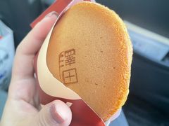 -泽田本家·铜锣烧(TX淮海店)