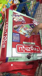 -逝水玩具折扣店