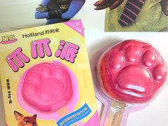 -好利来(鲁谷店)