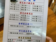 -龙大头庖汤店