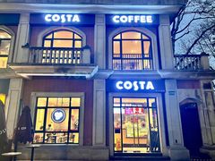 -COSTA COFFEE(上海虹口公园店)