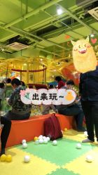 -宝燕乐园(闵行旗舰店)