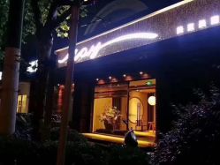 -美玫美容SPA护理中心