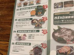-农乐园炭火烤肉(世茂店)