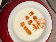 -花家怡园(四合院总店)
