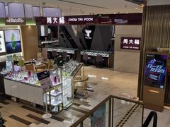 -大洋晶典(东街店)