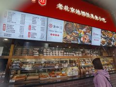 -京天红酒家(虎坊路店)