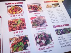 菜单-东方亚克西餐厅(西康路店)