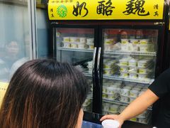 -奶酪魏(牛街总店)