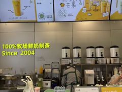 -迷客夏Milksha(圆融天幕店)