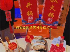 -荣叔港式沙嗲牛肉火锅(正佳潮流店)