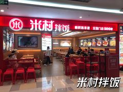 -鹏欣水游城