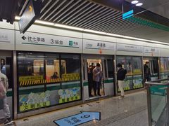 -嘉善路(地铁站)