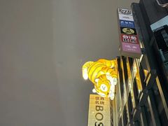 -捞王锅物料理(上海世茂广场店)