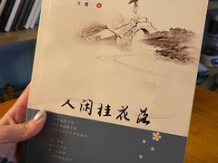 -留白咖啡(人民巷八号大院店)