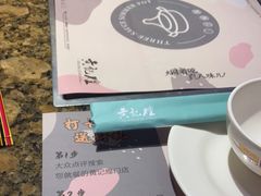 -黄记煌三汁焖锅(悦方IDmall店)