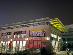 -中田健身工作室(嘉定江桥店)