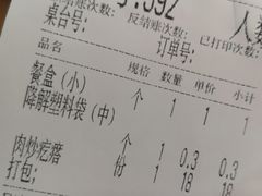 -护国寺小吃店(红莲南路店)