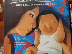-西西弗书店&矢量咖啡(壹方购物中心店)