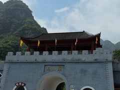 -孤山寨风景区