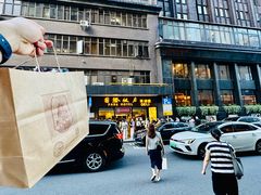 -国际饭店·帆声西饼屋(黄河路店)