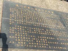 -胡里山炮台