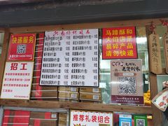 -阿吉仔(大元路店)