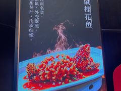 -奇芳阁·百年清真南京菜(夫子庙店)