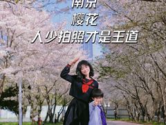 -南京明基医院