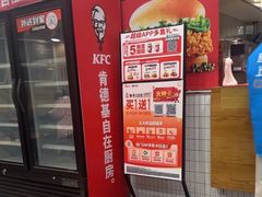 -肯德基(万科广东路店)