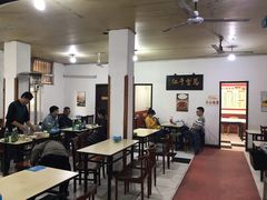 大堂-满口香饭店