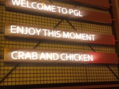 -胖哥俩肉蟹煲(爱琴海购物公园店)