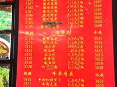 -大眼锅贴饺子(河西店)