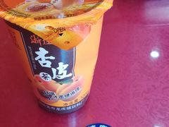 -金张掖麻辣烫(凤城一路店)