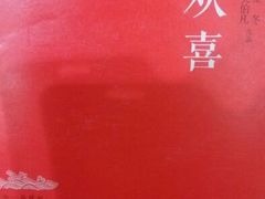 -国家图书馆·古籍馆