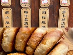 -老门东历史文化街区