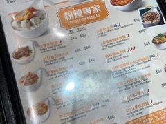 -翠华餐厅(铜锣湾糖街店)