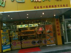 android_upload_pic-伤心酸辣粉(体育东路店)