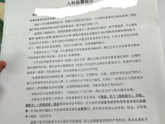 -北京协和医院(东单院区)