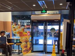 -麦当劳(坂田分店)