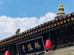 -五台山风景名胜区