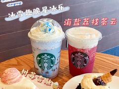 -星巴克(丽水万地广场店)