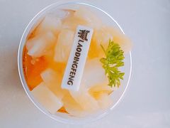 -老鼎丰(靖宇街总店)