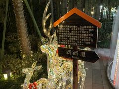 -杭州君悦酒店·青莳