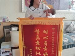 -好孕妈妈月嫂(哈尔滨总店)