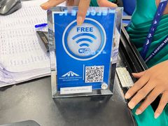 -班达拉奈克国际机场