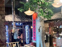 -破瓦寒窑·地摊烤羊排