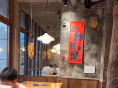 -香逸山自助火锅