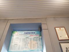 -厨掌柜陆老师(天津之眼店)